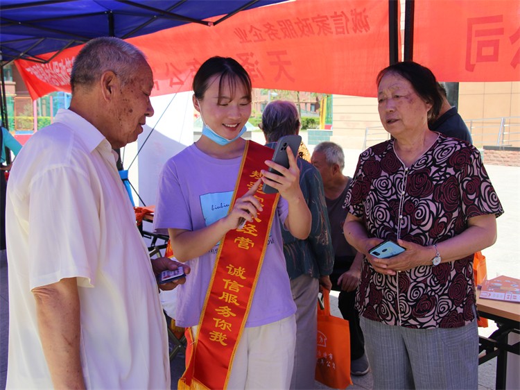 社區(qū)服務(wù)